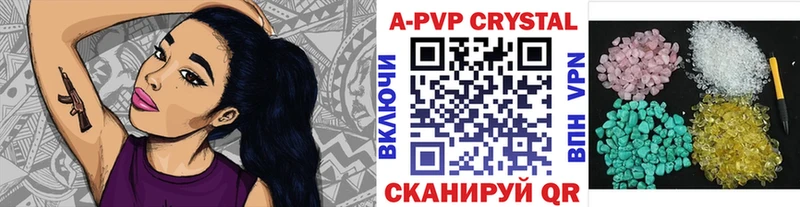 Виды наркотиков купить Керчь Гашиш  Бошки Шишки  A-PVP  ОМГ ОМГ ТОР  Меф 