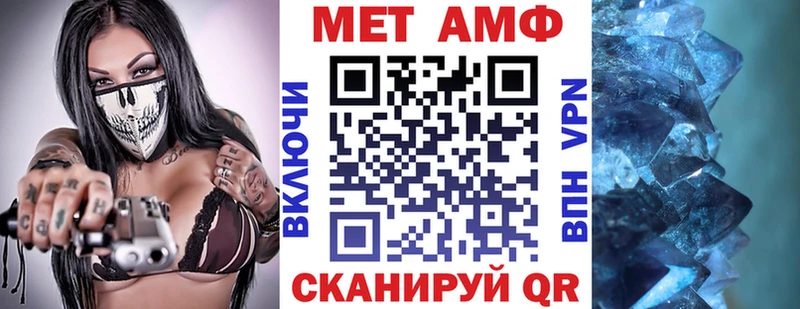 Amphetamine 98% Керчь