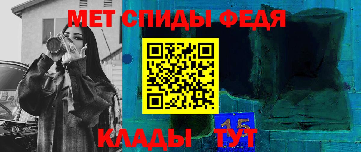ГАШИШ  Меф  Кокаин  Cocaine  Вход с VPN  Керчь  Бошки Шишки  МЕФ  