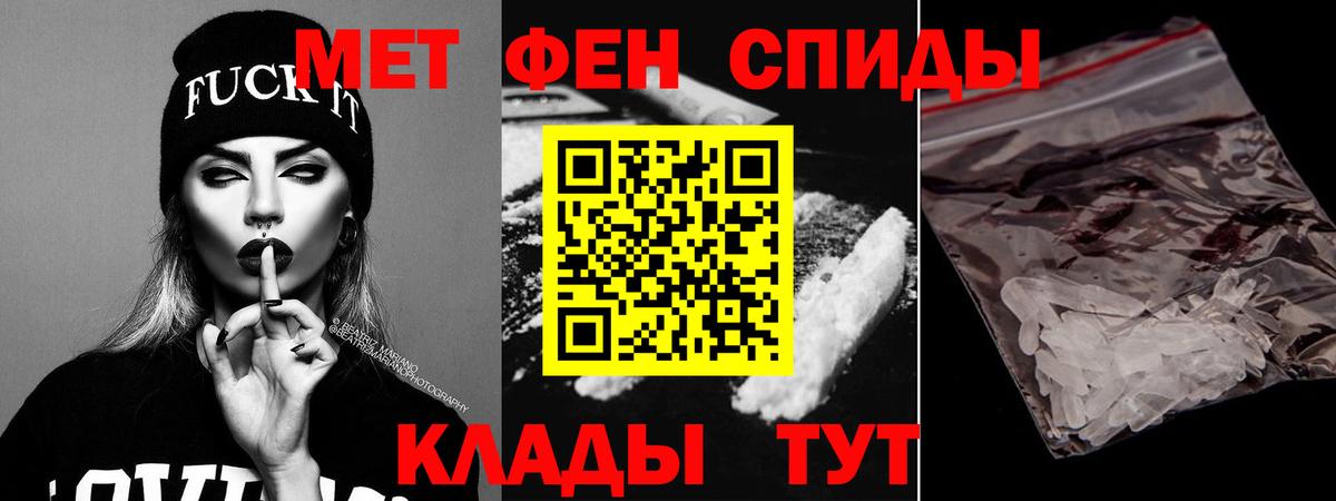 Керчь  АМФ  АМФ  Вход с VPN  АМФЕТАМИН 98% 