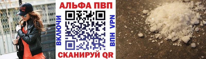 Alpha-PVP СК КРИС  Керчь 