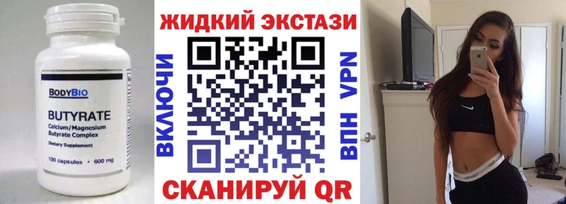 дарк нет какой сайт  Керчь  Бутират BDO 