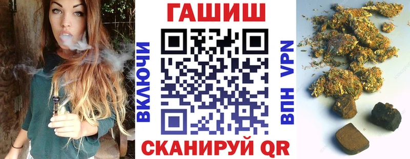 ГАШИШ Ice-O-Lator Керчь