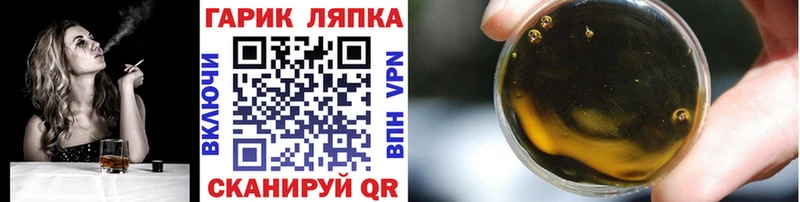 ГАШ ice o lator кракен зеркало Керчь купить наркотики сайты