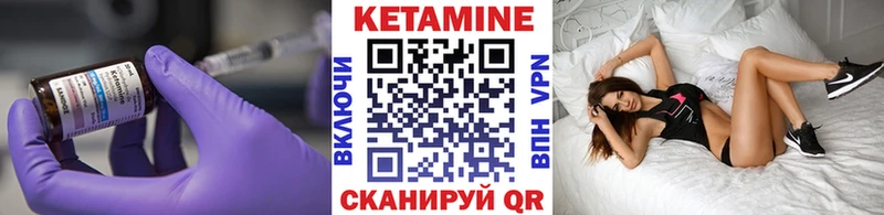 закладки  Керчь  Кетамин ketamine 