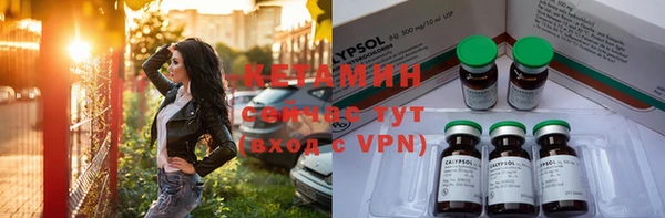 кристаллы Липки