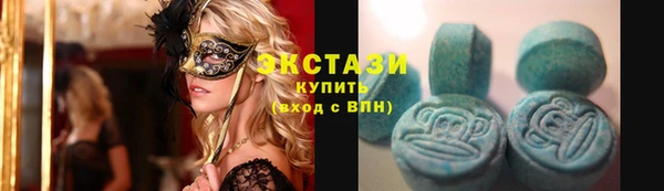 экстази Алзамай