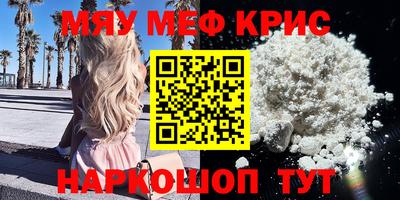 прущая мука Гусь-Хрустальный