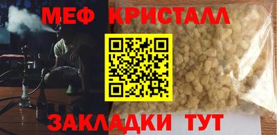 прущая мука Гусь-Хрустальный