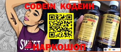 гидра Гусев