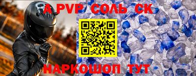 скорость Гусиноозёрск