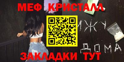 прущая мука Гусь-Хрустальный