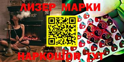 скорость Гусиноозёрск