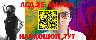 скорость Гусиноозёрск