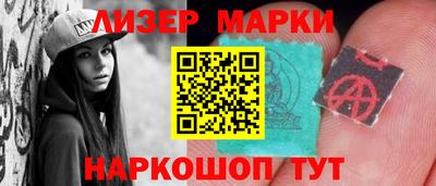гидра Гусев
