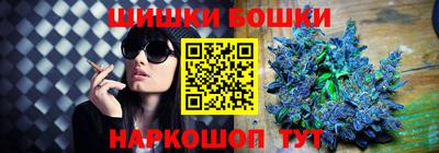 гидра Гусев