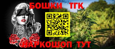 прущая мука Гусь-Хрустальный