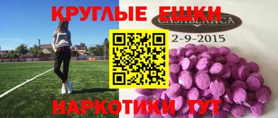 скорость Гусиноозёрск