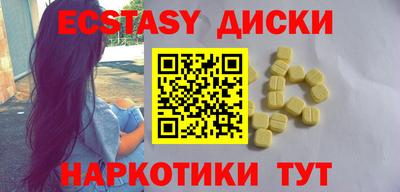 гидра Гусев