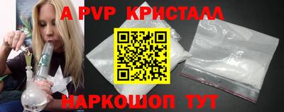 гидра Гусев