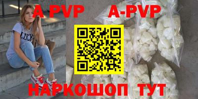 прущая мука Гусь-Хрустальный