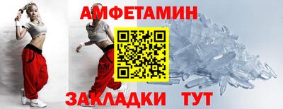 гидра Гусев