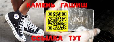 гидра Гусев