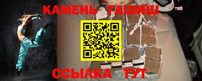 скорость Гусиноозёрск