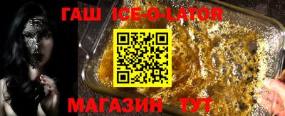 прущая мука Гусь-Хрустальный