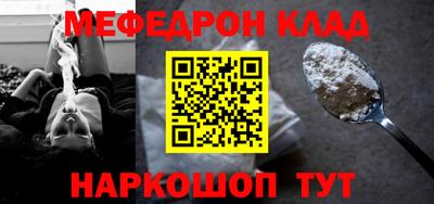 гидра Гусев