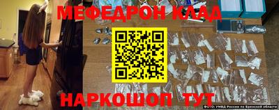 прущая мука Гусь-Хрустальный