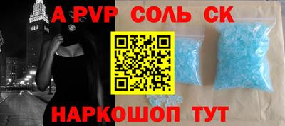 гидра Гусев