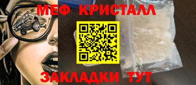 гидра Гусев