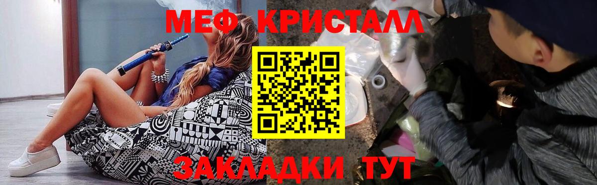 МЯУ-МЯУ  Вход с VPN  Керчь  Мефедрон  Меф кристаллы  Мефедрон mephedrone 
