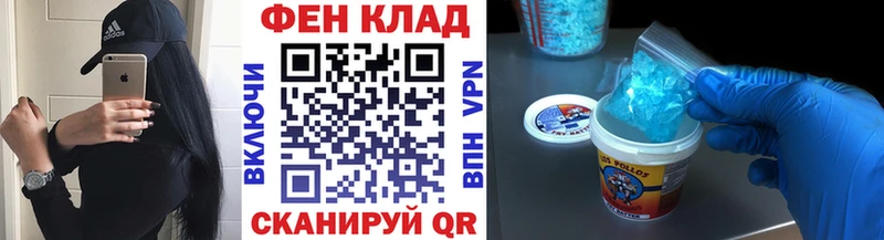 Метамфетамин Methamphetamine  Керчь 