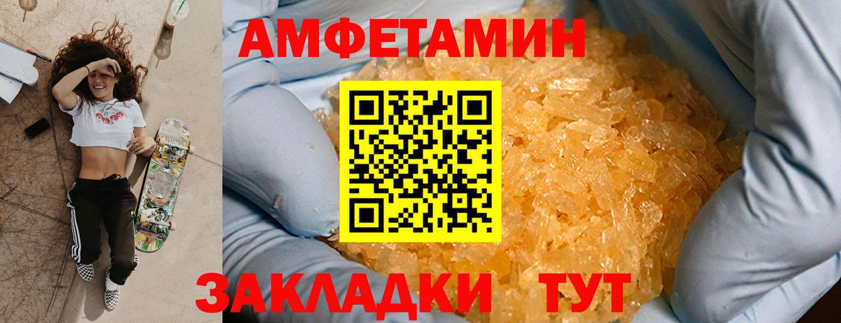 Керчь  Первитин витя  Вход с VPN 