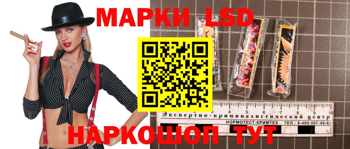 Марки NBOMe 1500мкг Керчь