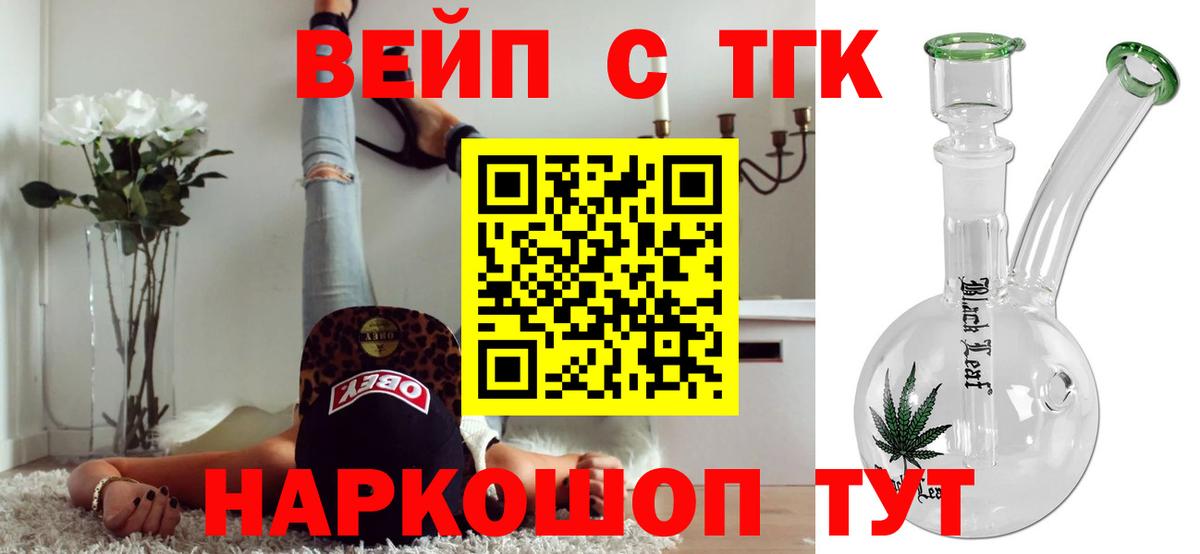 Дистиллят ТГК гашишное масло  MEGA ССЫЛКА  Вход с VPN  Керчь  Дистиллят ТГК Wax 