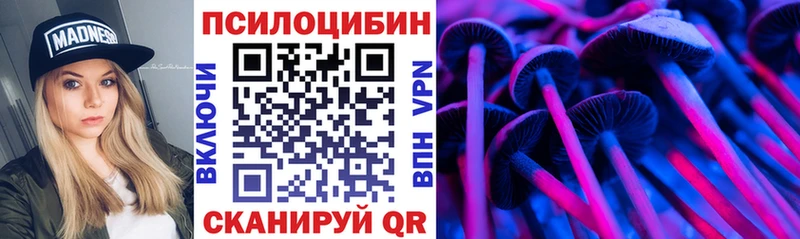цены наркотик  Керчь  Галлюциногенные грибы прущие грибы 