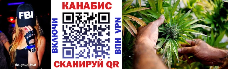 МАРИХУАНА White Widow  где можно купить наркотик  Керчь 