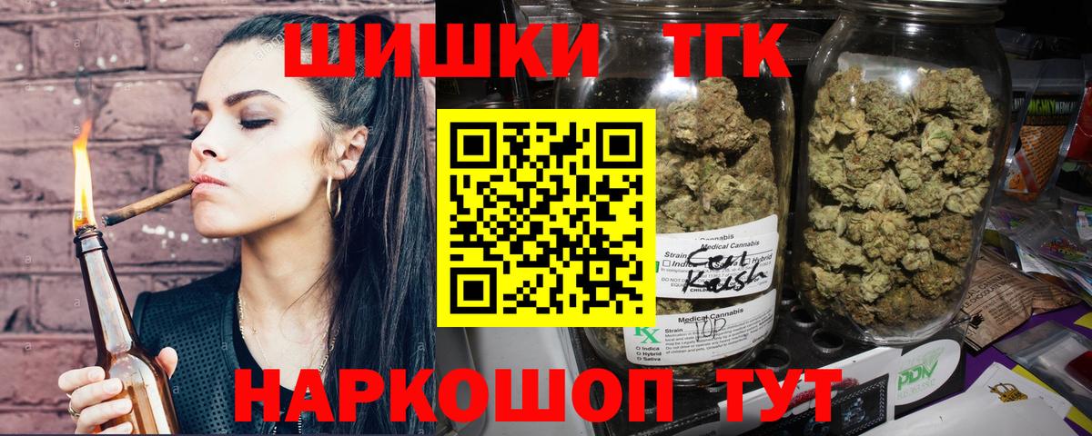 Марихуана план  Вход с VPN  Керчь  Бошки Шишки OG Kush 